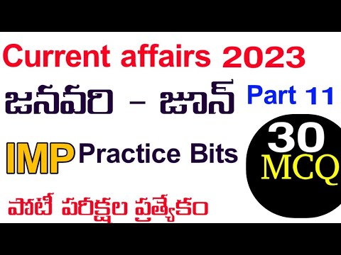 Current Affairs Practice Bits in Telugu | 2023 January to June | Last Six Months current affairs 11