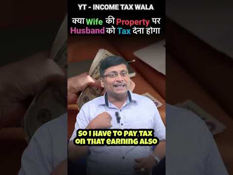 क्या Wife की Property पर Husband को Tax देना होगा - Part 2