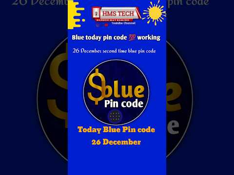 Blue second time code today | blue 26 December pin code | #bluesecondtimecode #bluecode #hmstech