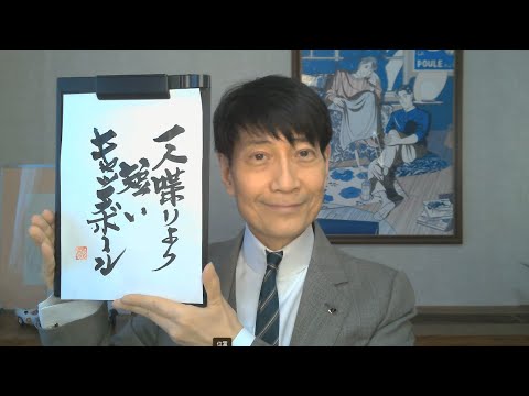 『質問：話し方、プレゼンの仕方のコツを教えて/37歳女性』