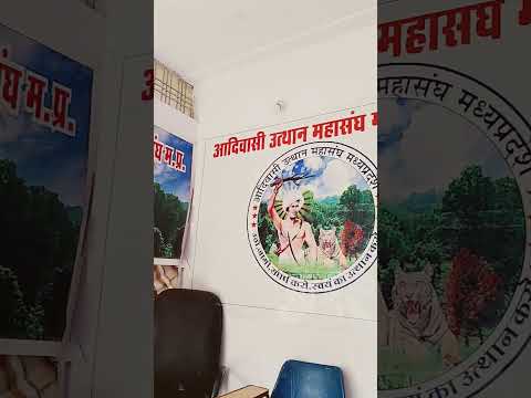 Adivasi uthan mahasangh karyalye