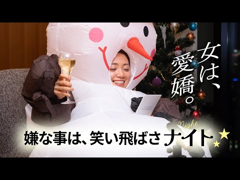 DJみどりクリスマスSP「今年の笑える不幸話」を励まさせて♡