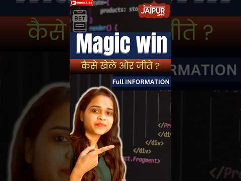 Magic win 💪 per kaise khele or jeete। How to play Magic win..