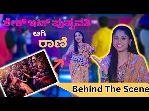 Pub ನಲ್ಲಿ ರಾಣಿ ಡ್ಯಾನ್ಸ್! Star Suvarna| Raani| Dboss| Shake it Pushpavathi| kannada serial episode|