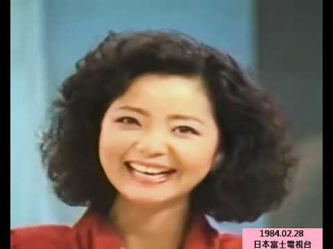 鄧麗君1984.02.28於日本富士電視台