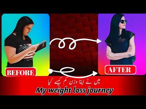 My Weight loss Journey | وزن کم کرتے وقت کن باتوں پر غور کرنا ضروری ہے؟