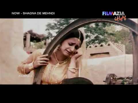 Way Toteya Pohchaveen Chitheyan - Noor & Shan- Film Shagnan Di Mehndi (2003) Saira Naseem