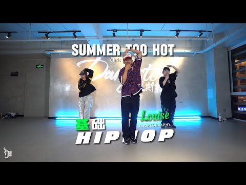 Summer Too Hot (Chris Brown) - Choreo by Louise