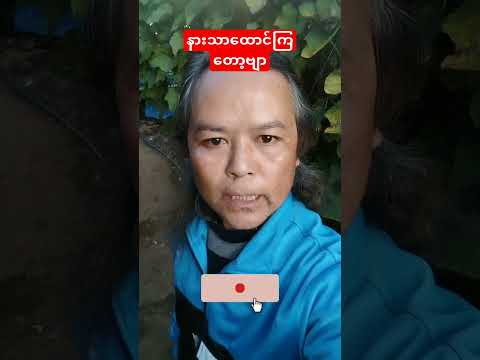 ခွေးလေးတွေသနားပါတယ်😧အဆိပ်ခတ်ပြီးအသတ်ခံရတာ #braking