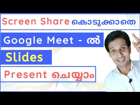 How to share google slides on google meet without screen sharing | Malayalam