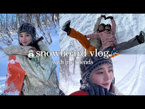 【笑いあり】こーんな楽しいスノボ旅あるのか？！🏂