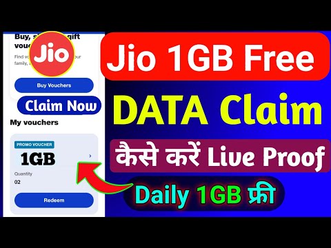 Jio 1GB Free Data Offer Today | Jio Free Data Offer 2024 | Jio Free Data Claim Code Today 2024 |