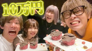 【大食い】高級焼肉店のユッケなら10万円分食べれるでしょ！！【青ラブ】