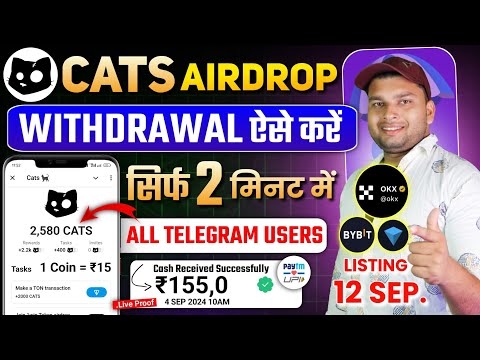 Cats Telegram Airdrop | Cats Airdrop Se Paise Kaise Kamaye | Cat Airdrop Listing Date | Cats Airdrop