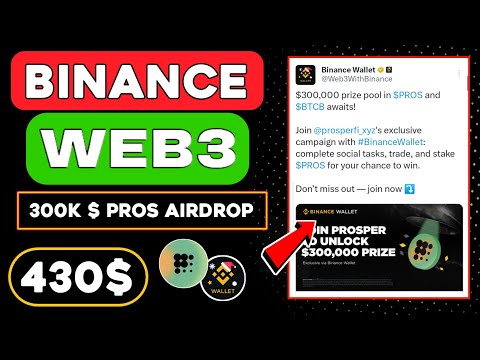 Binance Web3 PROS Airdrop 😱 Complete task Earn Rewards $300,000 worth of PROS 🤑 Funding And Supply