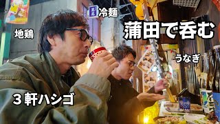 Japanese Comedian Goes Drinking on Bourbon Street in Kamata, Tokyo.