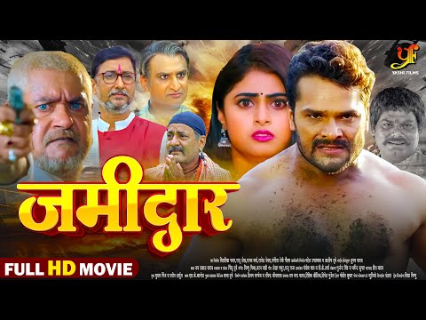 Full Movie - जमींदार - Jamidar | #Khesari Lal Yadav | #Megha Shree | New Bhojpuri Movie 2024