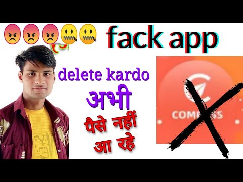 💥withdraw nhi ho rha compass app se 💥| compass app withdrawal problem | compass app real or fake |