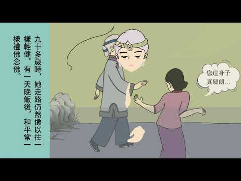 淨土聖賢錄動畫片 Pure Land Sages Cartoon【全72集】（每集標示落點時間主題）