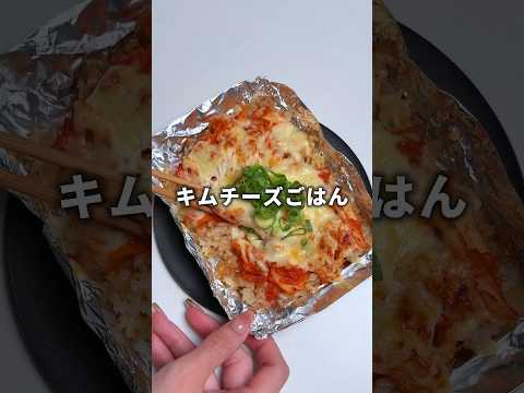 これを焼くと美味しいのよ・・#まみごはん