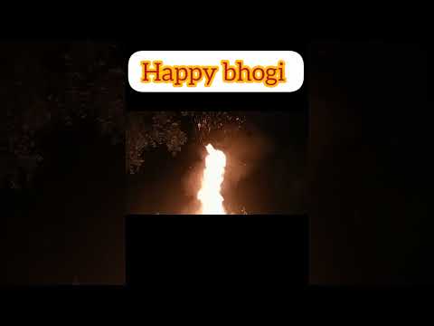 #హ్యాపీ భోగి #happy bhogi