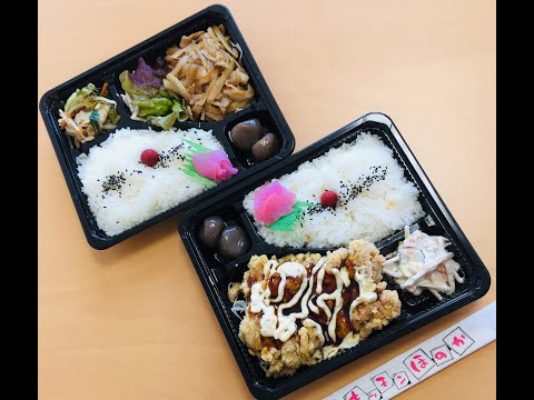 お弁当・TAKE OUT「キッチンほのか」