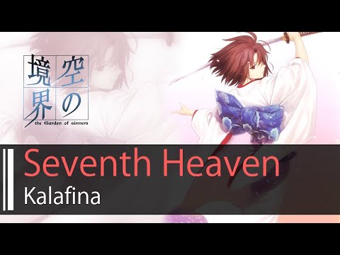 【HD】空之境界劇場版：殺人考察（後）  Kara no Kyoukai: Murder Speculation (Part 2) - Kalafina - seventh heaven【中日字幕】