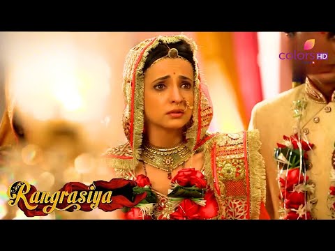 Varun और Parvati का विवाह हुआ | Rangrasiya