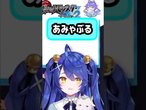 【にじさんじ】あみゃみゃが荒ぶるだけの動画【天宮こころ】