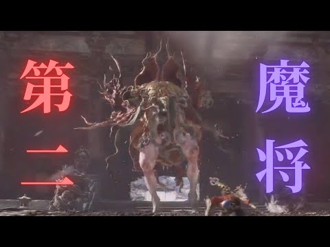 マップが複雑で雑魚敵が強すぎるんだがｗ【黒神話悟空】 #15