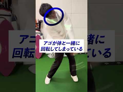 90切りできる人のドライバーはここが違う!! #shorts