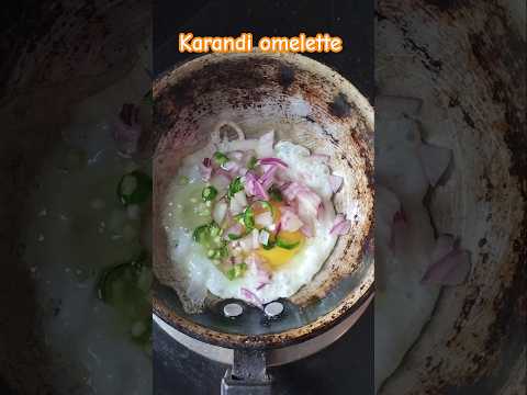 #omelette #karandiomelette #egg #sidedish #eggrecipe #easyrecipe #food #streetfood #trending #quick