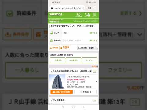 引越しのテクニック　不動産会社は2件回ったほうがいいかも！？　不動産屋さん