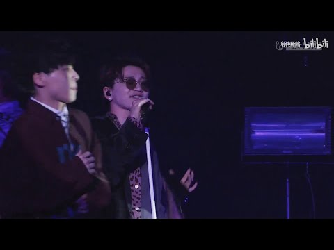 Da-iCE - FAKE ME FAKE ME OUT (live)