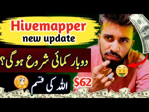 Hivemapper new update| Free Earnings in Pakistan 2024 | New earning website | Phantom update