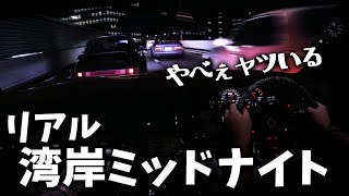 Real Wangan midnight shutoko battle.GAYA FACTORY