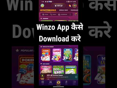 winzo app kaise download karen | winzo app kahan se download karen | winzo app download link