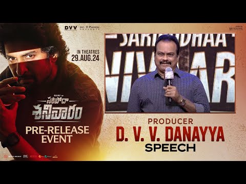 Producer DVV Danayya speech at SARIPODHAA SANIVAARAM Pre-Release Event  - Nani | Priyanka | SJ Surya