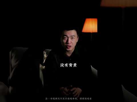 能成大事的人，从不在乎自己有什么