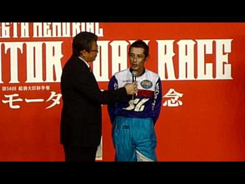 2010年MB記念(蒲郡)　今村 豊 優勝選手インタビュー