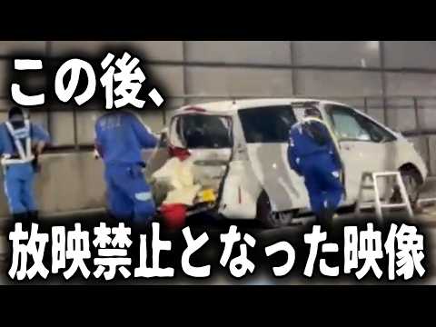 【ドラレコ】トンネルで7台が大破する事故発生、この後地上波で放送できない衝撃の瞬間【ゆっくり解説】