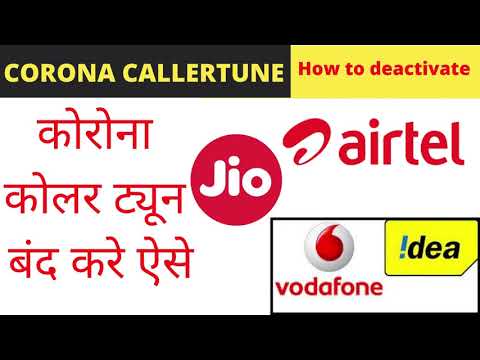 how to stop corona virus caller tune in Vodafone | idea | Jio | BSNL | Airtel   #shorts