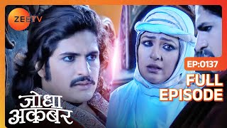 Mahamanga ने उकसाया Jalal को Jodha के खिलाफ | Jodha Akbar | Full Episode | 137 | Zee TV