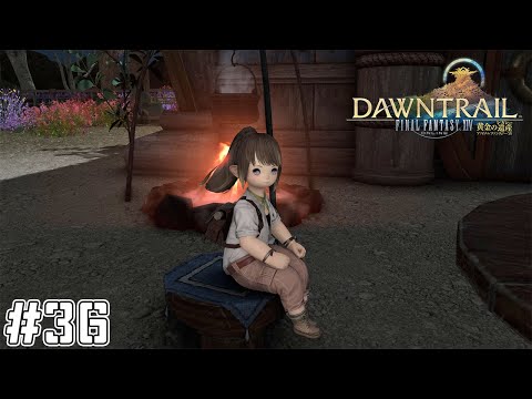 【FF14実況】記憶の民、ヨカフイ族#36【黄金のレガシー】