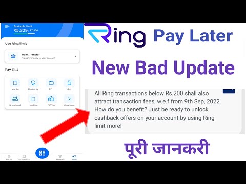 ring app new update today | ring app payment failed problem | ring app payment problem