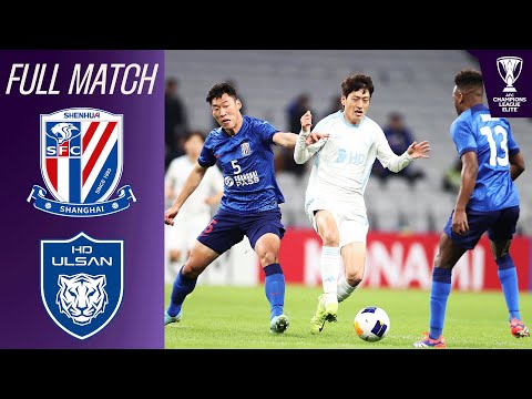 Shanghai Shenhua vs. Ulsan HD FC | Full Match | AFC Champions League™ Elite