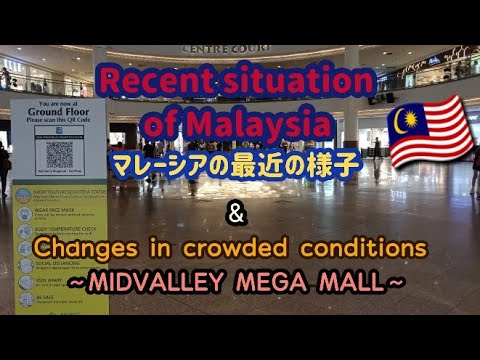 Recent Situation of Malaysia🇲🇾~Midvalley Mega Mall~/マレーシアの最近の状況~ミッドバレーメガモール~🏬