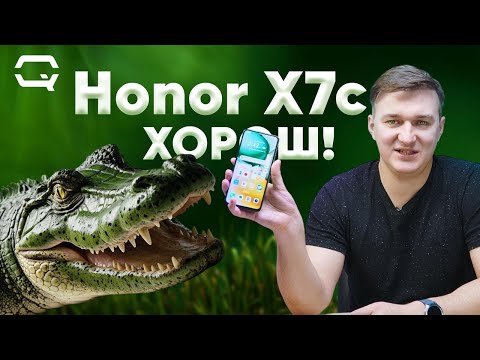 Honor X7c. Превзойдет ли конкурентов?