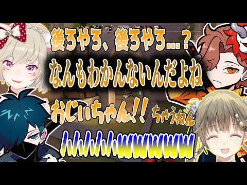 なにもわからずパニックになるありさかおじいちゃんと全く息が合わない小森めとwww【切り抜き】【VALORANT】