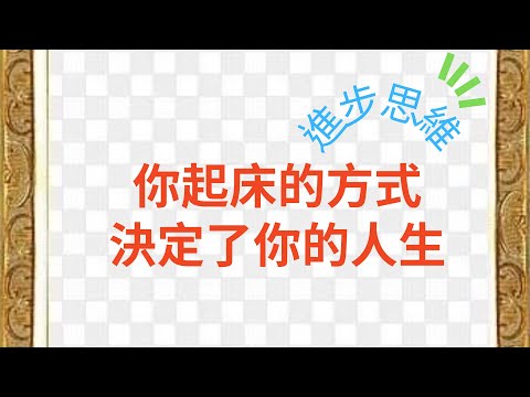 用這種方式拉開人與人之間的距離